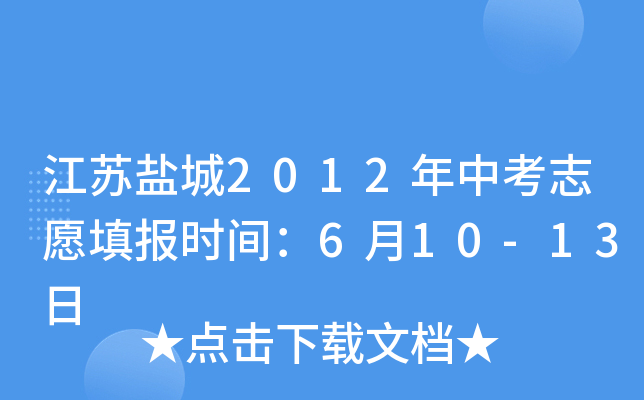 K}2012п־Ըrg610-13
