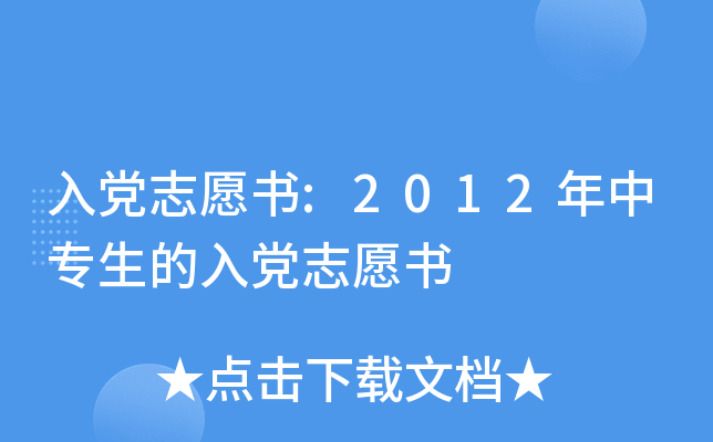 h־Ը:2012Ќh־Ը