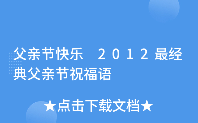 H(ji)옷(l) 2012(jng)丸H(ji)ףZ(y)
