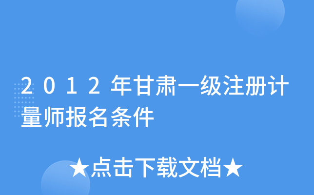 2012CһעӋl
