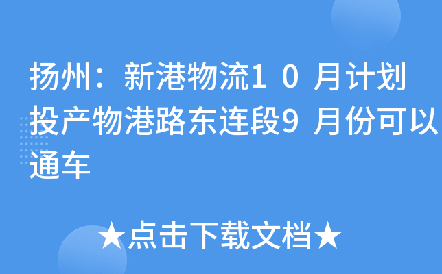 Pݣ¸10ӋͶa(chn)·|B9·ݿͨ܇