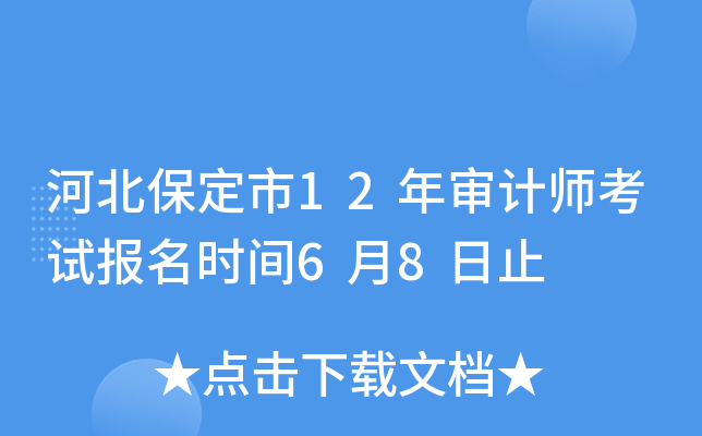 ӱ12ꌏӋ(j)ԇ(bo)r(sh)g68ֹ
