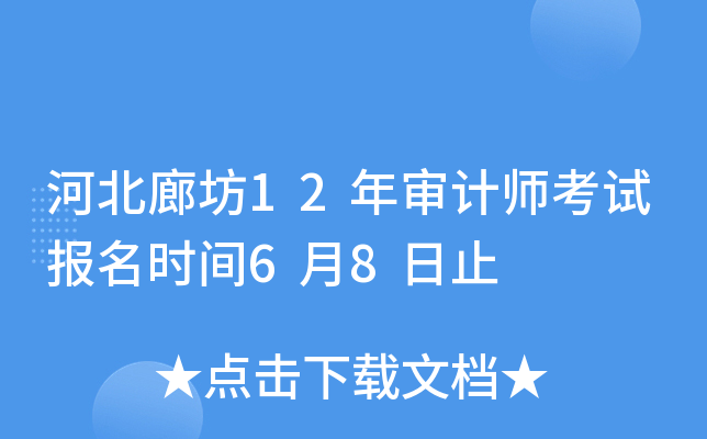 ӱȷ12ꌏӋ(j)ԇ(bo)r(sh)g68ֹ