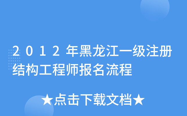 2012һעԽY(ji)(gu)̎