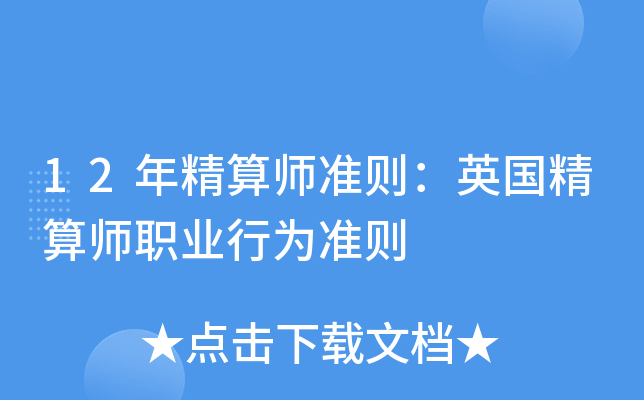 12꾫㎟ʄtӢ㎟I(y)Оʄt