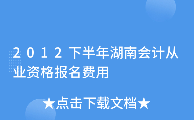 2012°ϕ(hu)Ӌ(j)ĘI(y)Y(bo)M(fi)