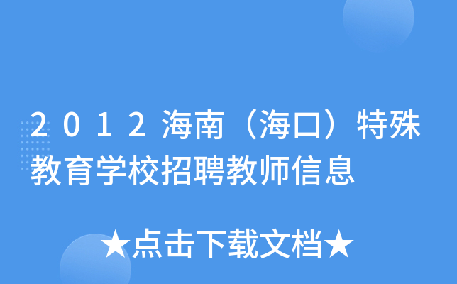 2012ϣڣWУƸ̎Ϣ