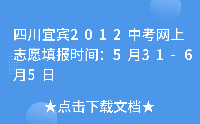 Ĵe2012пW(wng)־Ըrg531-65