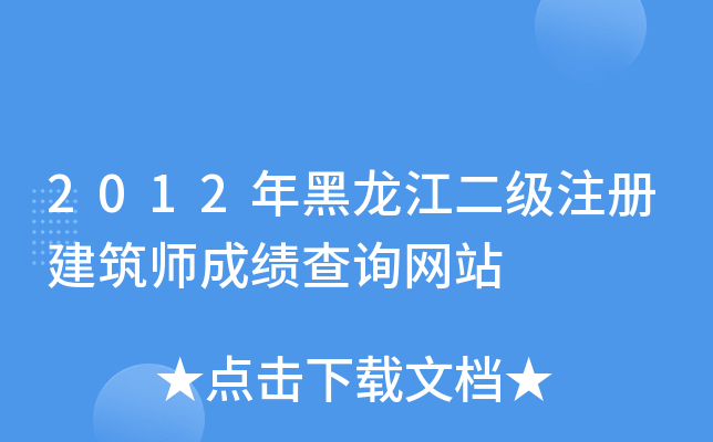 2012עԽɿԃW(wng)վ