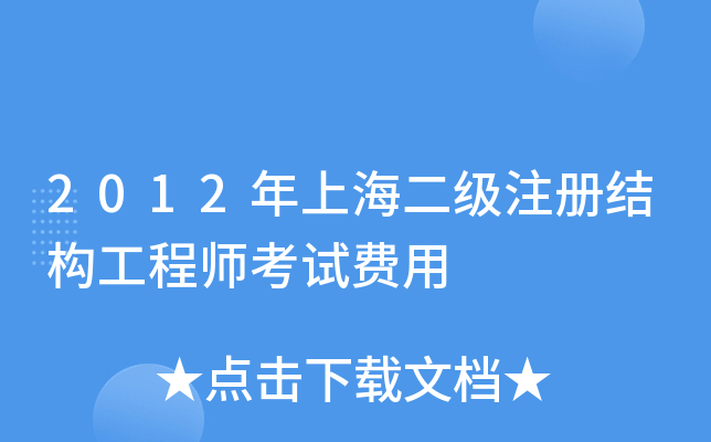 2012Ϻ(j)ע(c)Y(ji)(gu)̎ԇM(fi)