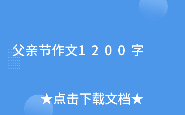 H(ji)1200
