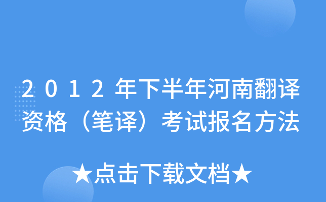 2012°ϷgY񣨹Pgԇ