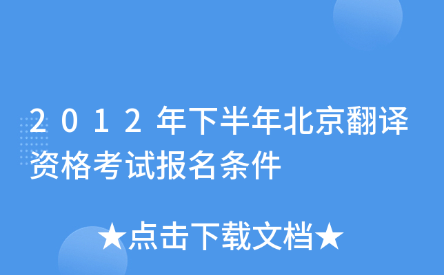 2012°걱gYԇl