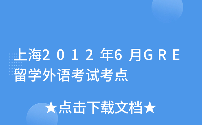 Ϻ20126GREWZԇc