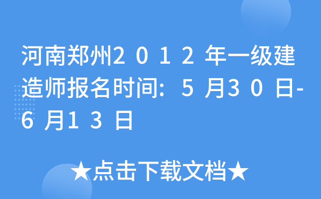 2012һ쎟rg:530-613