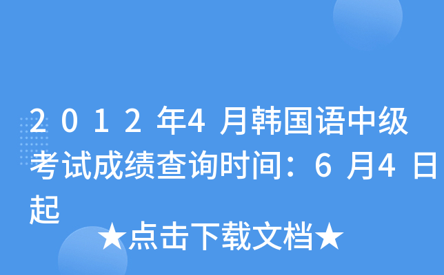 20124nZмԇɿԃrg64