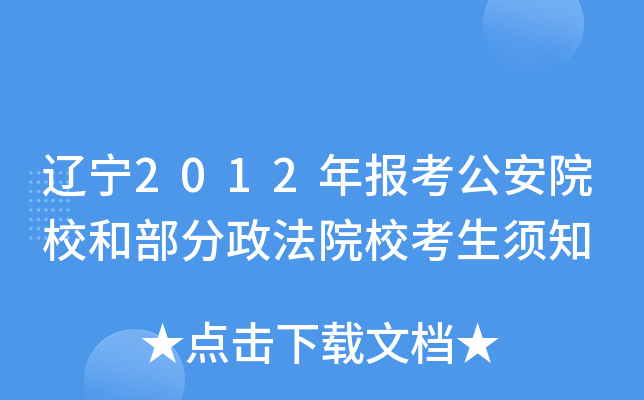 |2012(bo)ԺУͲԺ֪