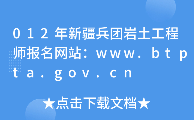 012½F(tun)r̎(bo)W(wng)վwww.btpta.gov.cn