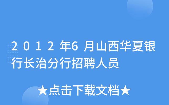 20126ɽAyL(zhng)ηƸˆT