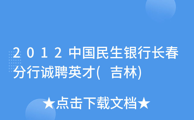 2012ЇyL\ƸӢ()