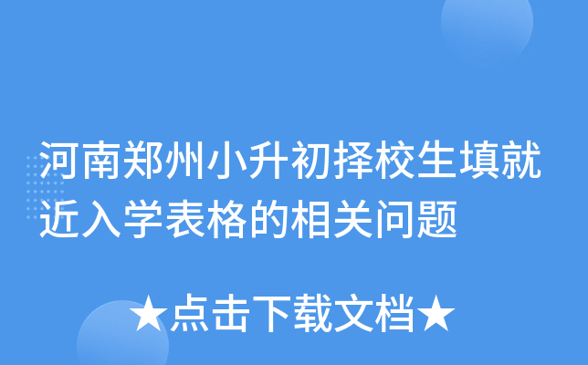 ����֣��С������У����ͽ���ѧ������������