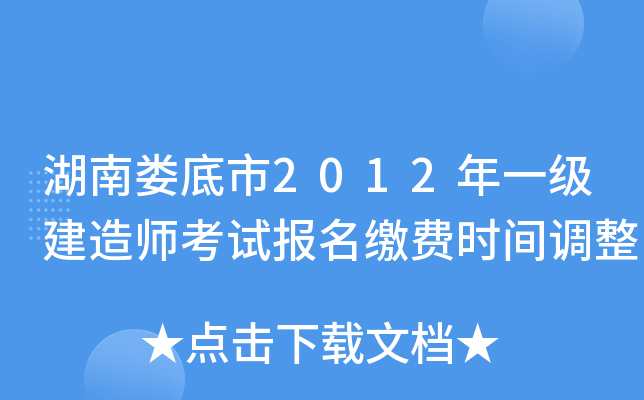 ϊ2012һ(j)쎟ԇ(bo)UM(fi)r(sh)g{(dio)
