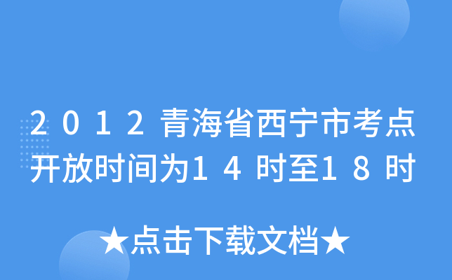 2012ຣʡпc_ŕrg14r18r