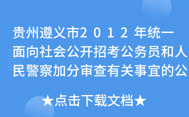 Fx2012y(tng)һ(hu)_(ki)п(w)T񾯲ӷ֌P(gun)˵Ĺ