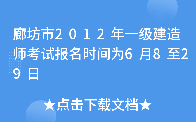 ȷ2012һ(j)쎟ԇ(bo)r(sh)g6829