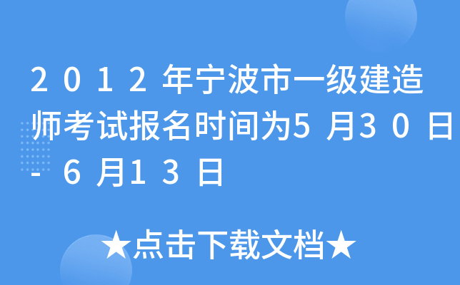 2012ꌎһ(j)쎟ԇ(bo)r(sh)g530-613