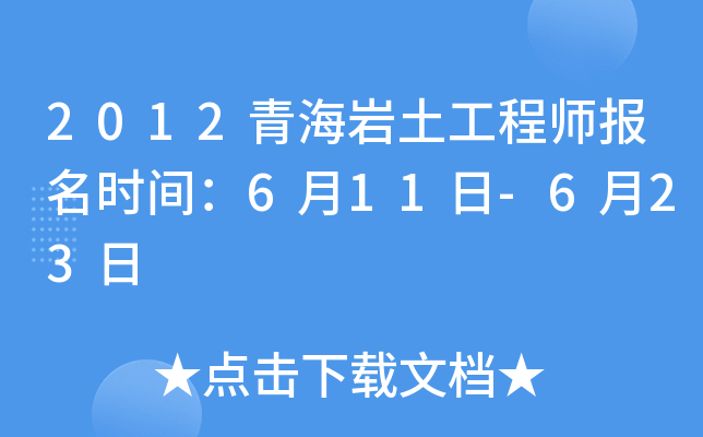 2012ຣr̎(bo)rg611-623