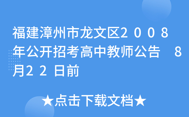 ą^(q)2008깫_пн̎ 822ǰ