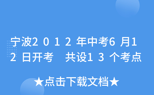 2012п612_ O(sh)13c