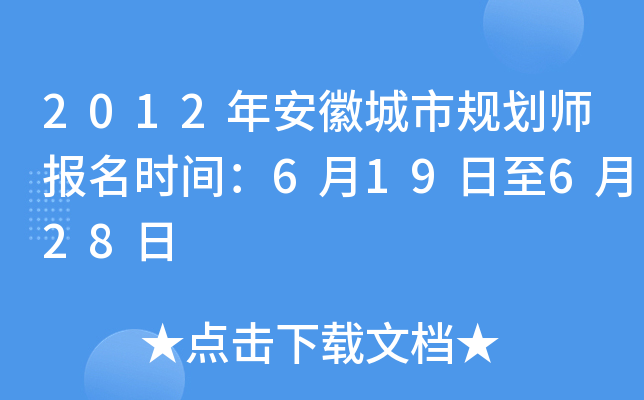 2012갲ճҎ(gu)(bo)r(sh)g619628