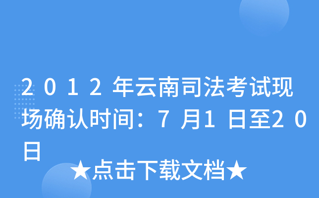 2012˾ԇF(xin)_Jrg7120