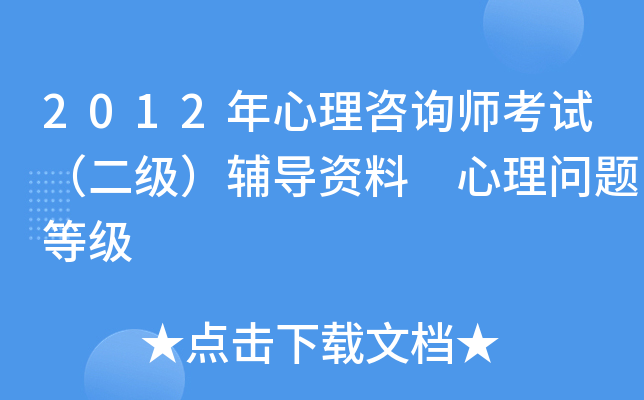 2012ԃԇo(do)Y 톖}ȼ