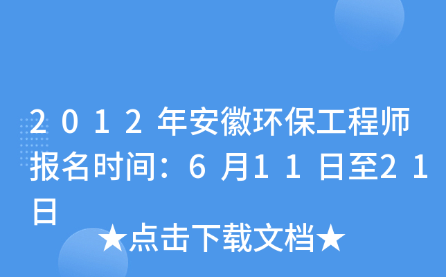 2012갲խh(hun)̎rg61121