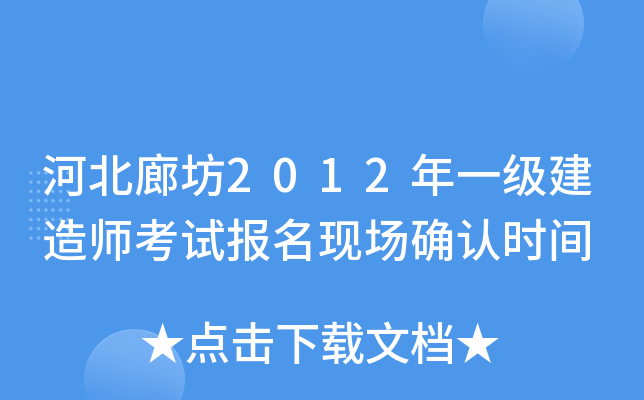 ӱȷ2012һ(j)쎟ԇ(bo)F(xin)(chng)_J(rn)r(sh)g