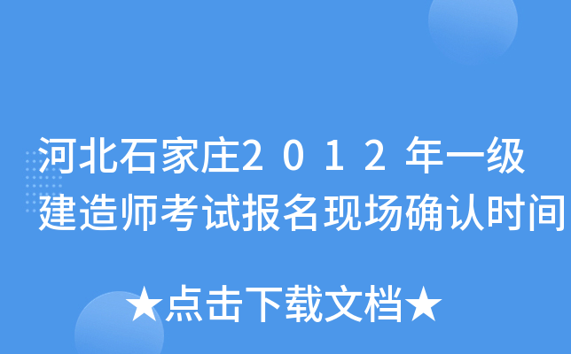ӱʯf2012һ(j)쎟ԇ(bo)F(xin)(chng)_J(rn)r(sh)g
