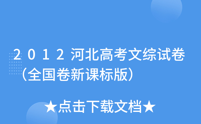 2012ӱ߿ľCԇȫn˰棩