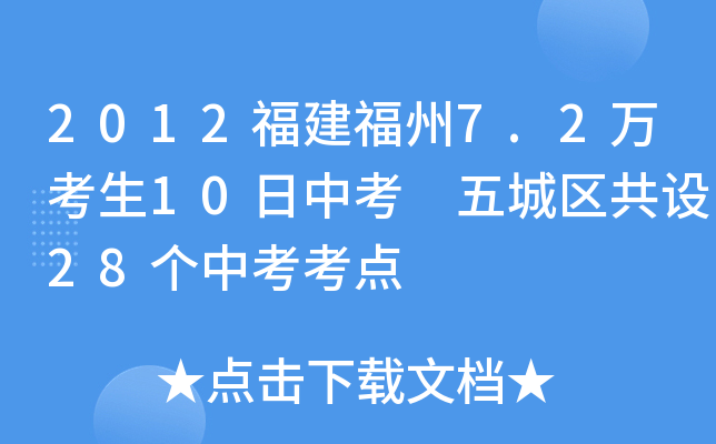 20127.2f10п ǅ^(q)O(sh)28пc(din)