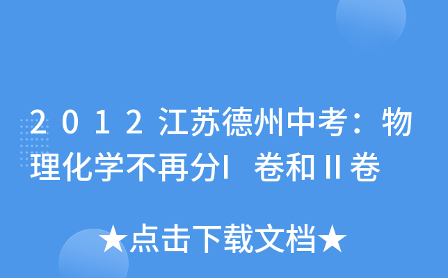 2012KпW(xu)ٷI͢