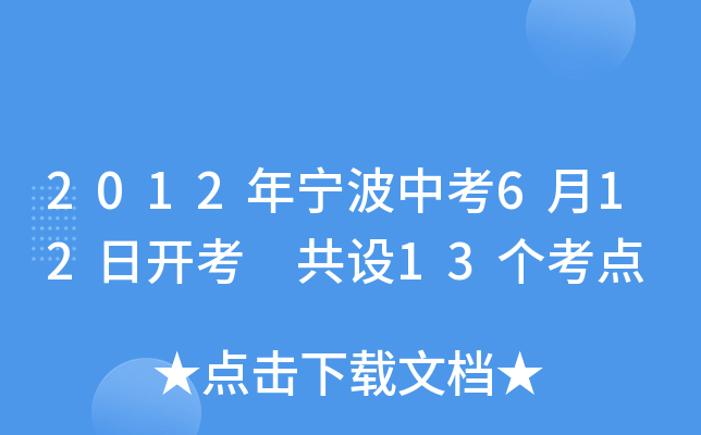 2012ꌎп612_O(sh)13c