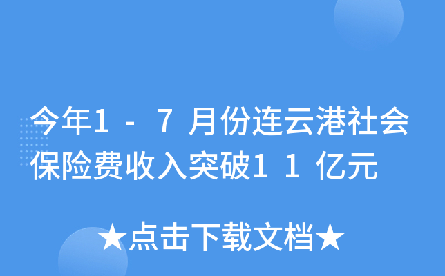 1-7·BƸU(xin)M(fi)ͻ11|Ԫ