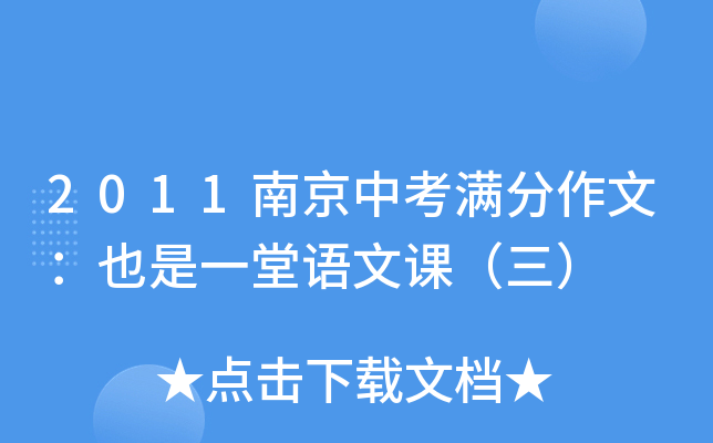 2011ϾпMģҲһZn