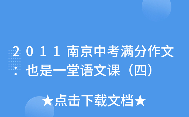 2011ϾпMģҲһZnģ