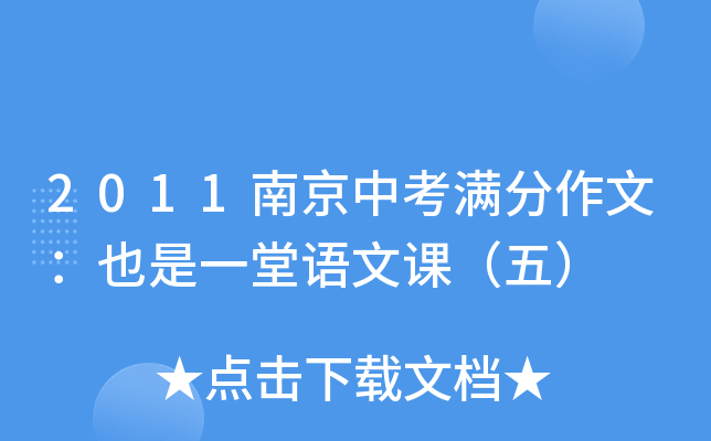 2011ϾпMģҲһZn壩