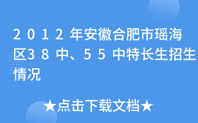 2012갲պϷЬ^(q)3855Lr