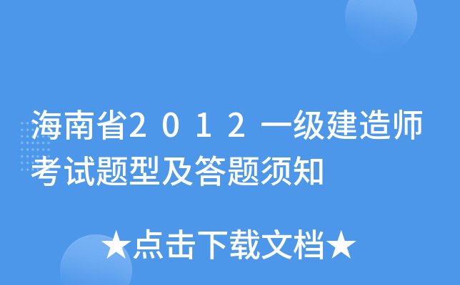 ʡ2012һ쎟ԇ}ͼ}֪