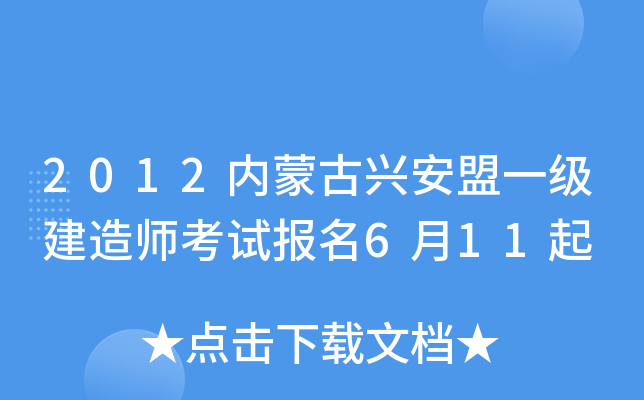 2012(ni)ɹdһ쎟ԇ611